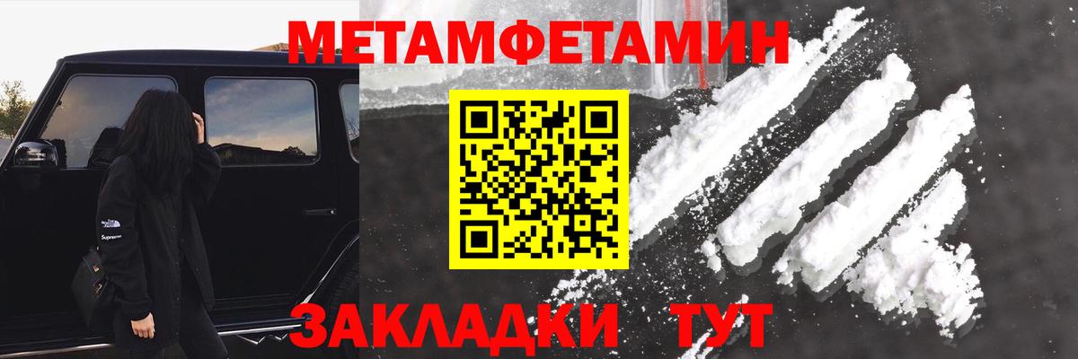 АМФ Premium  Вход с VPN  Amphetamine  Углич 