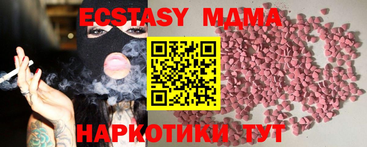Экстази круглые Углич