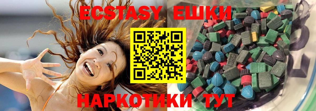 ЭКСТАЗИ 300 mg  ЭКСТАЗИ Philipp Plein  ЭКСТАЗИ  darknet какой сайт  Углич  Вход с VPN 