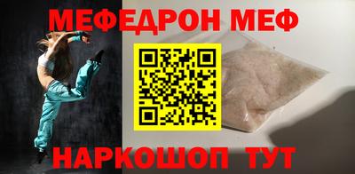 альфа пвп VHQ Бугуруслан