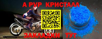альфа пвп VHQ Бугуруслан