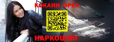 альфа пвп VHQ Бугуруслан