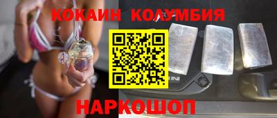 2c-b Бузулук