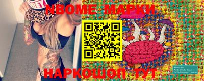 mix Будённовск