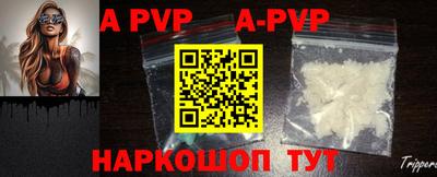 альфа пвп VHQ Бугуруслан