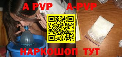 альфа пвп VHQ Бугуруслан