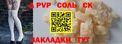 2c-b Бузулук