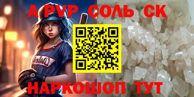 2c-b Бузулук