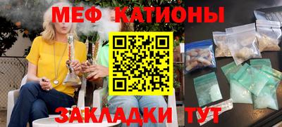 альфа пвп VHQ Бугуруслан