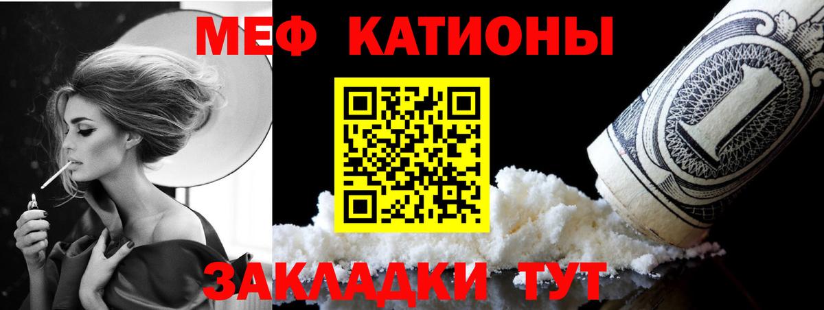 Мефедрон  Мефедрон мяу мяу  Углич  Вход с VPN  мега рабочий сайт  Меф кристаллы 