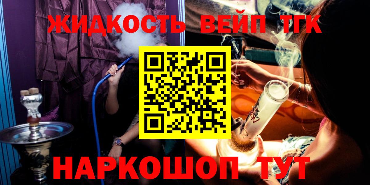 ТГК THC oil  Вход с VPN  Дистиллят ТГК THC oil  Углич 