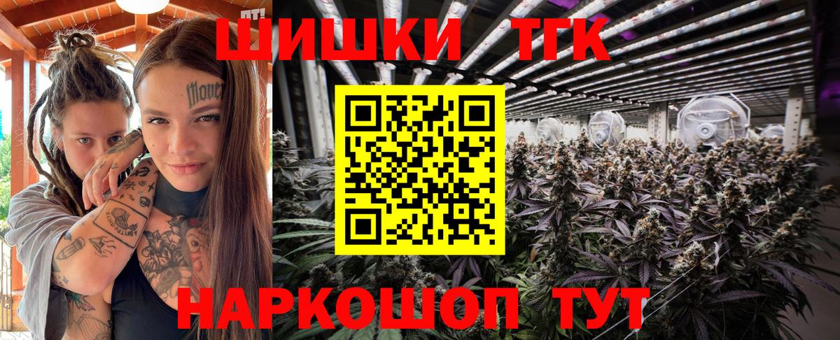Каннабис VHQ  Бошки Шишки индика  МАРИХУАНА LSD WEED  Вход с VPN  Марихуана VHQ  Углич 