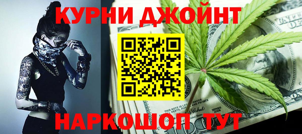 Шишки марихуана White Widow Углич